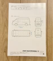 【2024年最新版】トヨタ・救急車ハイメディック HIMEDIC 2024年1月 カタログ _画像2