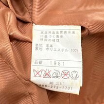 レア!!ビンテージ!!◆BALMAIN バルマン 羊革 本革 レザー デザイン ジャケット サイズ 9 /ラムレザー/シープスキン/茶色/ブラウン_画像7