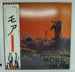 ピンク・フロイド / モア Pink Floyd / Soundtrack From The Film "More" 帯付き EMS-80319