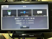 z_カロッツェリア　carozzeria　ポータブルナビ　AVIC-MRP099　フルセグ　2013年_画像4