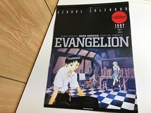 ★レア美品！「NEON GENESIS エヴァンゲリオン」「1997年～スクールカレンダー 」//エヴァ eva アスカ 綾波レイ マリ まとめ_画像3