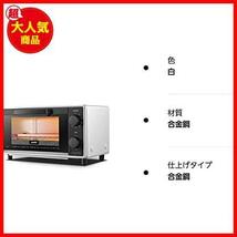 COMFEE' オーブントースター 8L トースター 2枚焼き タイマー設定 80~230℃まで 無段階 温度調節 1000W 上下高火力 一人暮らし_画像10