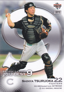 ＢＢＭ2013ベースボールカード1st 371 鶴岡慎也 鹿児島県 北海道日本ハムファイターズ 