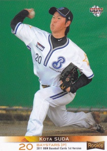 2011BBMベースボールカード1st 317 須田幸太 横浜ベイスターズ 茨城県 土浦湖北高校 早稲田大学 ルーキー ドラフト１位