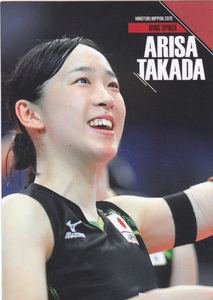 火の鳥NIPPON2015 RG38 高田ありさ 九州文化学園高校 東レアローズ 女子バレー 日本代表 全日本 長崎市 女の都小学校 