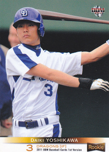 2011BBMベースボールカード1st 186 吉川大幾 中日 ルーキー 大阪府 ＰＬ学園 ＰＬ学園高校 