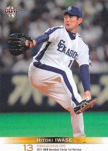 2011BBMベースボールカード1st 164 岩瀬仁紀 中日 愛知県 西尾東高校 愛知大学 最多セーブ 最優秀中継ぎ