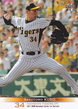 2011BBMベースボールカード1st 196 久保康友 阪神 奈良県 関大一高 関西大学第一高校 新人王 _画像1