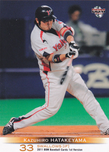 2011BBMベースボールカード1st 257 畠山和洋 ヤクルト 岩手県 専大北上 専修大学北上高校