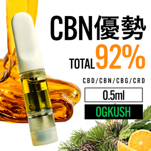 【匿名配送】高濃度 CBN優勢 92% OGKush 0.5ml リキッド