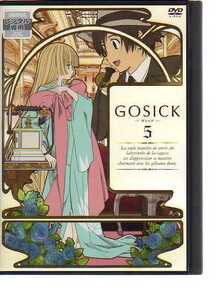 D6118・GOSICK-ゴシック-5