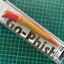 Go-Phish マルフィード155GP　3個セット新品未使用品ダイワ ルアー モアザン シーバス シマノ _画像2