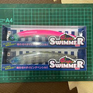 ブルーブルー　ガチペンスイマー180 2個セット新品未使用品　スズキ　鱸　青物　ぶり　ヒラマサ