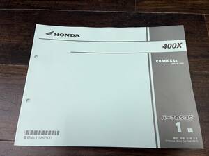  送料安　400X　NC56　1版 　パーツカタログ　パーツリスト