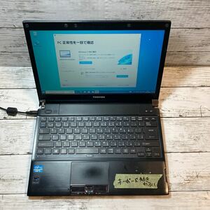 東芝　dynabook R732 R732/G PR732GAA1RBC71 Windows10 Pro Core i5-3220M 2.60GHz メモリ 8GB HDD 320GB キーボード効かず　ジャンク