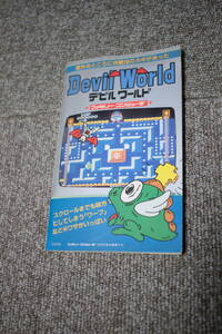  De Ville world Family компьютер популярный игра обратная сторона wa The большой полное собрание сочинений 
