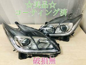 美品 コーティング済　破損無　トヨタ プリウスDAA-ZVW30 純正 後期 左右 セット HID ヘッドライト KOITO 47-52 　刻印モ　管理2400943