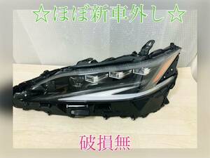 ほぼ新車外し　極上　破損無　レクサス AXZH10 AXZH11 ES 後期 純正 3眼 LED ヘッドライト 左　 刻印タ 33-286 ES300h LEXUS 管2400956