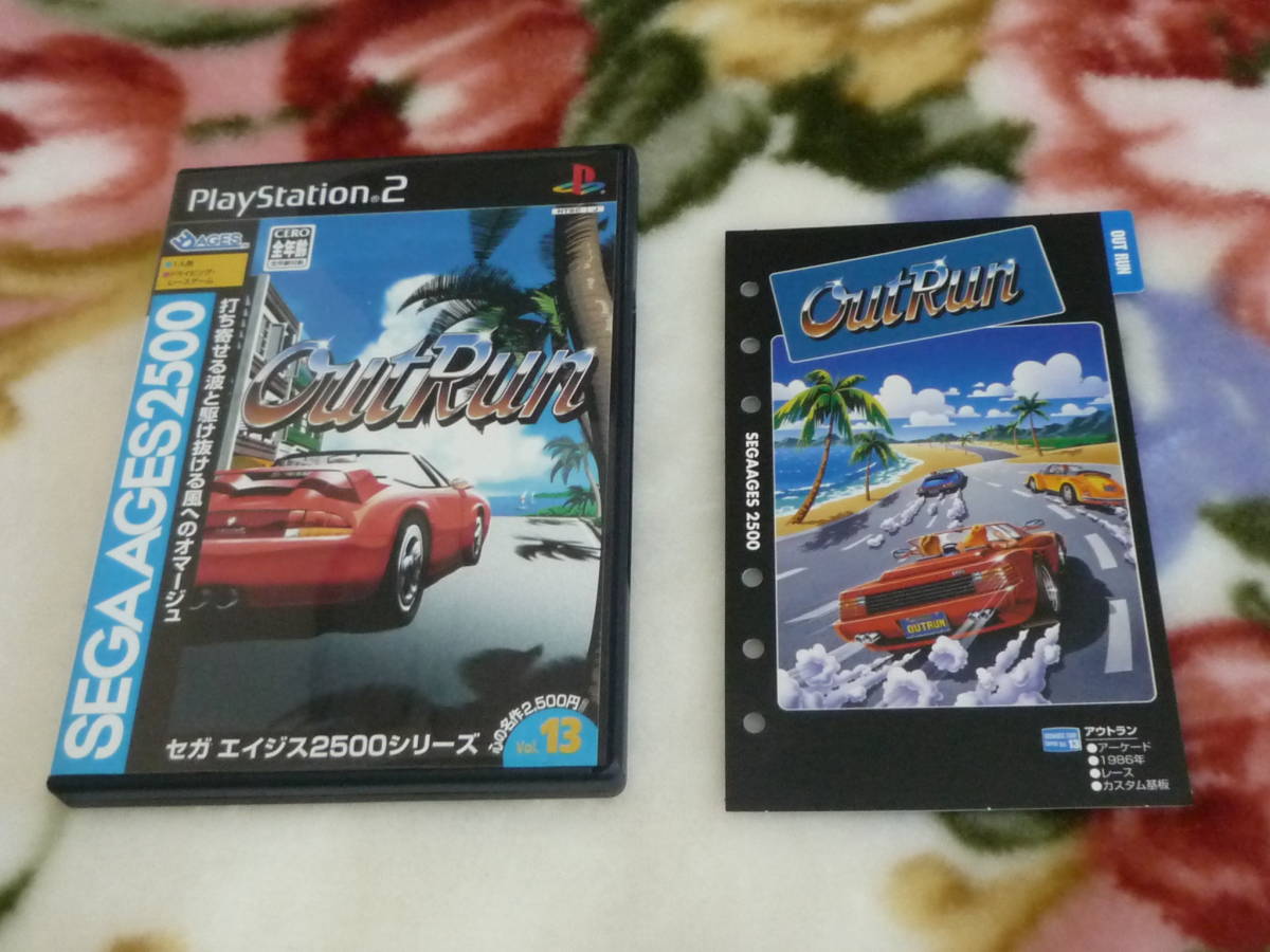 2025年最新】Yahoo!オークション -アウトラン2(ゲーム)の中古品 2025年最新】Yahoo!オークション -アウトラン2(ゲーム)の中古品