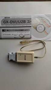 BUFFALO USB接続 外付けグラフィックアダプター GX-DVI/U2B ディスプレイ増設アダプタ マルチ画面 VGA DVI デュアル バッファロー