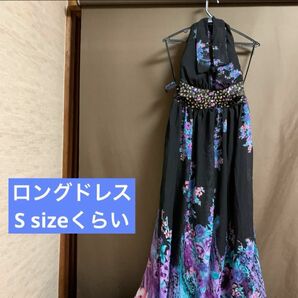 【商品番号 B7】ロングドレス　S size