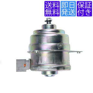  free shipping FM19 electric fan motor Primera HNP11 HP11 QP11 QP12 WHP11 WHNP11 WQP11 / Laurel GC35 GNC35 SC35 21487-5L700