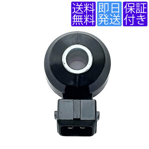  free shipping KS03 knock sensor - Civilian DCW41 DHW41 DJW41 DVW41 / Fairlady Z Z32 CZ32 GZ32 GCZ32 / Largo W30 NW30 22060-30P00