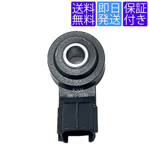  free shipping KS09 knock sensor -RAV4 ACA20W ACA21W ZCA25W ZCA26W ACA31W ACA36W AXAH52 AXAH54 AXAP54 MXAA52 MXAA54 89615-20090