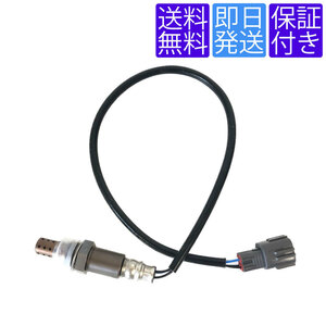 当日発送 OS018 O2センサー トヨタ アルファード ANH10W ANH15W / タウンエース ライトエース KR42V KR52V フロント側 前側 89465-58010