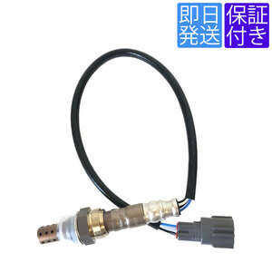  that day shipping OS020 O2 sensor Toyota Sparky S221E S231E / Duet M100A M110A 89465-97212-000