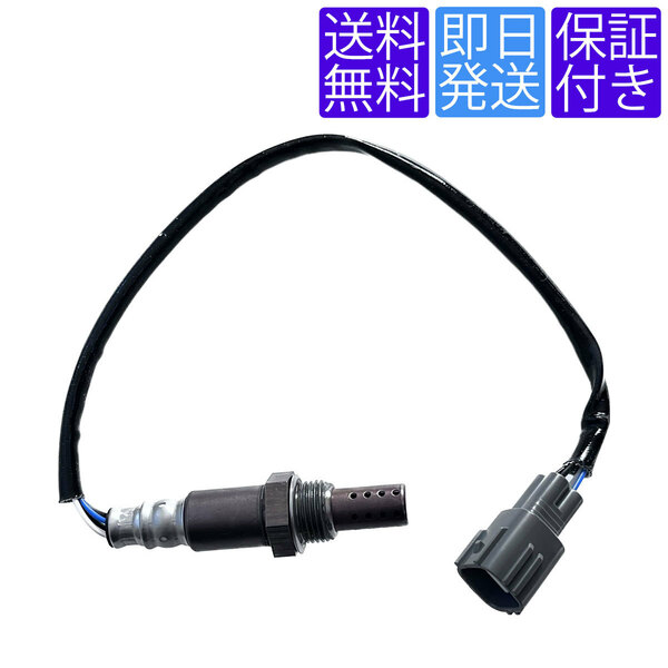 当日発送 OS055 O2センサー ダイハツ YRV M200G / オプティL800S L810S / ストーリア M100S M110S フロント側 エキマニ側 89465-97403-000