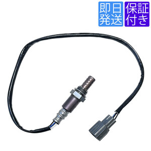 当日発送 OS065 O2センサー スバル R1 RJ1 RJ2 / R2 RC1 RC2 フロント側 エキマニ 上流側 22690KA241 22690KA240 ラムダセンサー