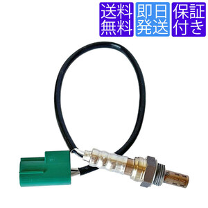  free shipping OS072 O2 sensor X-TRAIL X-trail NT30 T30 / Avenir RW11 RNW11 / Cima GF50 GNF50 / Crew QK30 22690-8J001