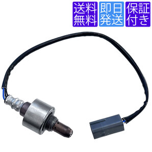 送料無料 OS139 A/Fセンサー O2センサー 日産 ティーダ C11 / ティーダ ラティオ C11 SC11 / ノート E11 フロント エキマニ側 22693-1JY0A