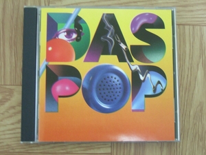 【CD】DAS POP / DAS POP [Made in Belgium]　