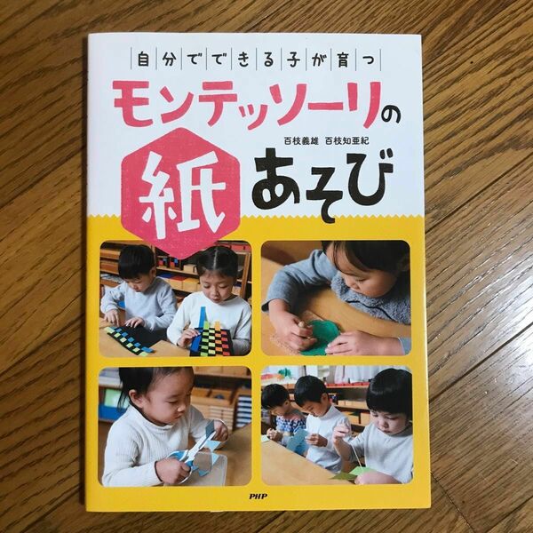 物語のある美しい塗り絵 〜ロマンチック・ジャーニー〜