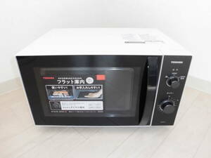 ★☆東芝 ER-M17Y-W(ホワイト) 電子レンジ 17L ヘルツフリー　2023年製☆★