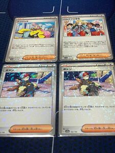 ポケモンカードゲーム【ナンジャモ、ボタン、パルデアの学生　キラセット】同梱可