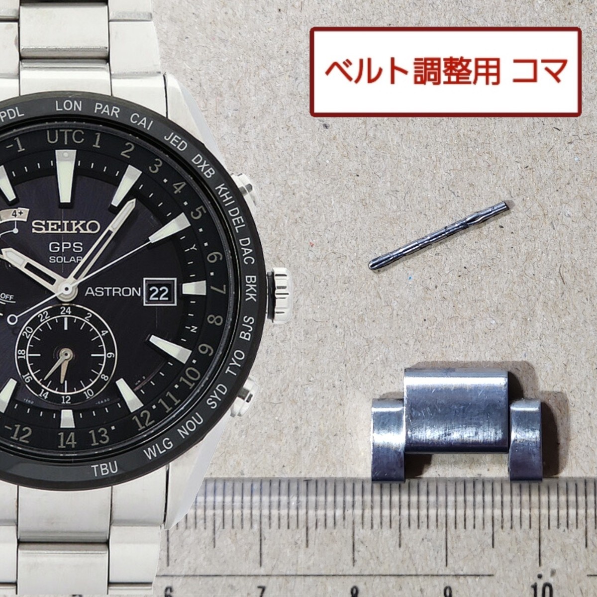 2025年最新】Yahoo!オークション -seiko アストロン 7x52の中古 2025年最新】Yahoo!オークション -seiko アストロン 7x52の中古