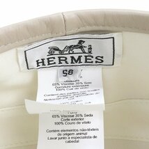 （新品・未使用品）エルメス HERMES サントノーレ ベレー帽 ハット 帽子 #58 コットン レーヨン シルク ベージュ ホワイト 白 箱付_画像7