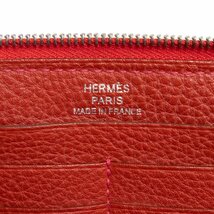 （新品・未使用品）エルメス HERMES アザップ ロング クラシック ラウンドファスナー 長財布 オールレザー トリヨンクレマンス レッド 赤_画像7