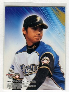 【MLB】2013 BBM 北海道日本ハムファイターズ『F90 大谷翔平』ルーキー パズルカード