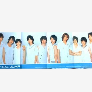 Hey! Say! JUMP Kis-My-Ft2 雑誌 切り抜き