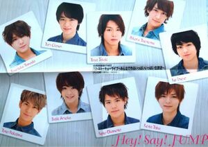 ジャニーズWEST Hey! Say! JUMP ポスター 雑誌