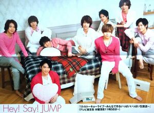 Hey! Say! JUMP NEWS ポスター 雑誌