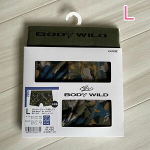 GUNZE BODY WILD ／ボディワイルド ボクサーパンツ ボクサーブリーフ 前閉じ　Ｌサイズ カーキー　吸汗速乾