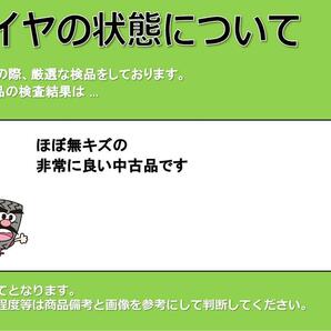 単品 タイヤ1本 《 ミシュラン 》 プライマシー 4 [ 235/55R18 100V ]9.5分山★ RAV4 ハリアー ヴァンガード ティグアン レクサスNX n18の画像5