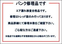 単品 タイヤ 1本 《 ヨコハマ 》 ブルーアースESES32 [ 225/50R17 94V ]9分山★n17 アウディA4 A6 ボルボV70 ベンツCクラス シャラン_画像10