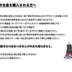 タイヤ4本 《 ヨコハマ 》 ジオランダー M/TG003 [ 285/70R17 121/118Q ]6.5/5.5分山★ ジープラングラー JT FJクルーザー n17の画像2