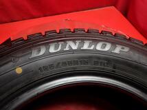 スタッドレス4本 195/65R15 91Q 4本セット ダンロップ ウィンター MAXX 01(WM01) DUNLOP WINTER MAXX 01 9分山★stati15 プリウス_画像9